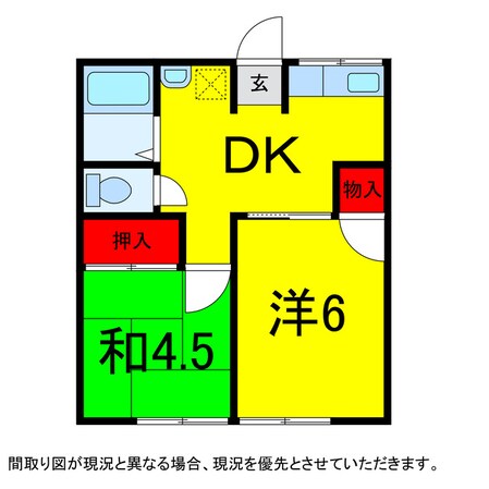 佐倉駅 徒歩14分 1階の物件間取画像